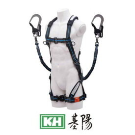 KH X型フルハーネス+ダブルじゃばらランヤード XPNBLJPWB2 フリーサイズ 基陽 受注生産
