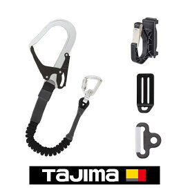 着脱式補助ロープ蛇腹 L4 HJR-CL4BK TAJIMA タジマ