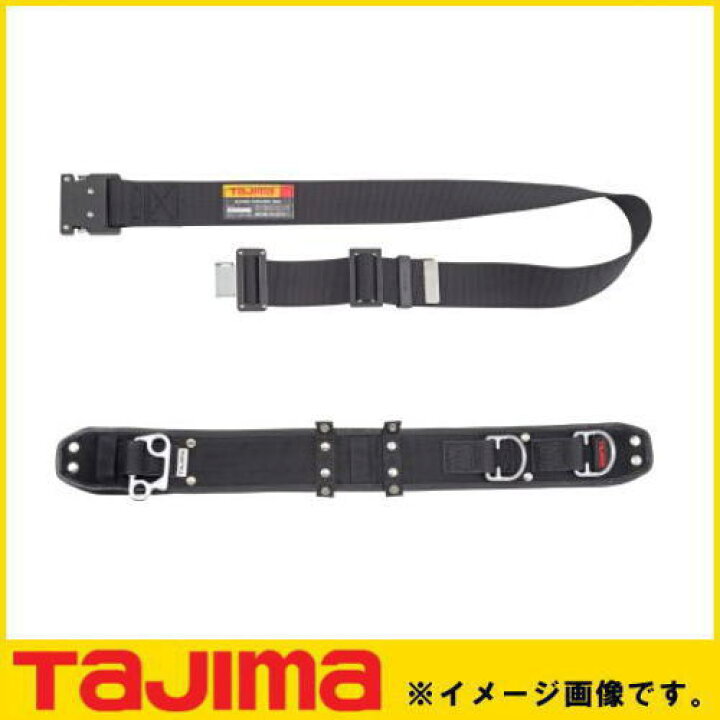 楽天市場】ワークポジショニング用胴当てベルトフラットD2 黒  