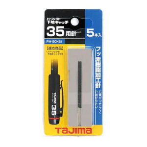 p[tFNgnLb`35pj(5{) PW-SCH35 ^W} TAJIMA