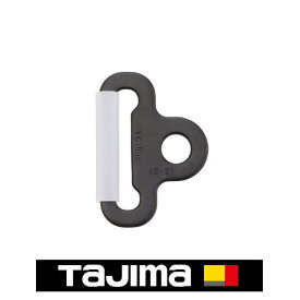 小径A環 2丁掛け用 SABK TAJIMA タジマ