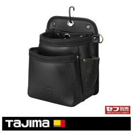 着脱式腰袋 K 2段中 ツインフック SFKBK-2M2H TAJIMA タジマ