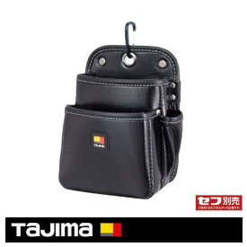 着脱式腰袋 2段小 ツインフック SFKBN-2S2H TAJIMA タジマ