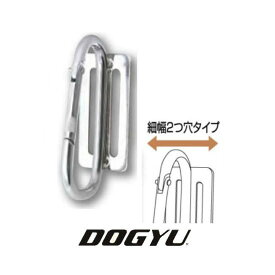 メッキ仕様カラビナ式フック F-50B 01541 DOGYU 土牛