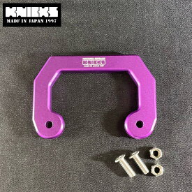 ニックス アルミ製サスペンダー用フック バイオレット ALU-SF-V KNICKS