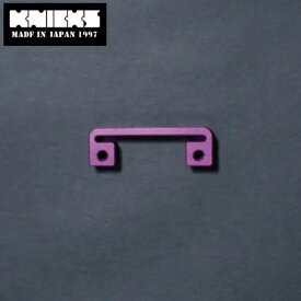 ニックス アルミベルトループ専用前部サスペンダー用フック バイオレット ALU15L-SF-V KNICKS
