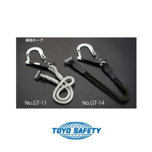 ���x���g�^ ��ւ��p�⏕���[�v GT-11 �g�[���[�Z�t�e�B TOYO-SAFETY GT11