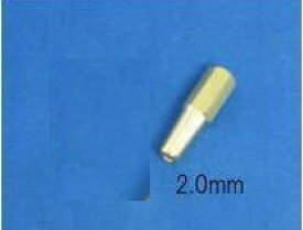 溶接ノズル2.0mm R35582 アサダ Asada