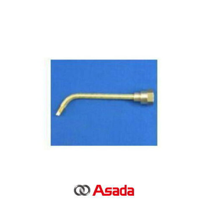 楽天市場】ミキシングチューブ ロキシー400L用 R35584 アサダ Asada 