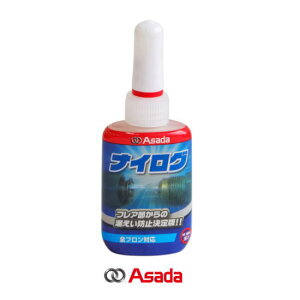 AT_ iCO KXRh~p HFCp RT201B Asada