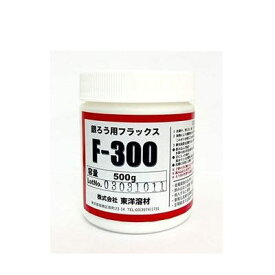 銀ロウ用フラックス 500g F-300-500 BBK 文化貿易工業