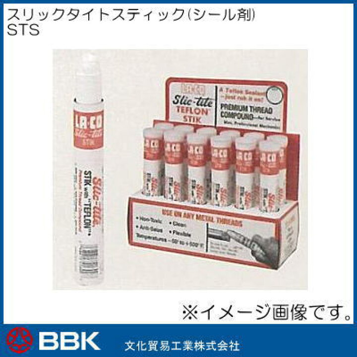 往復送料無料 BBK LA-CO パイプタイトスティック PTS BBK LA-CO パイプタイトスティック PTS