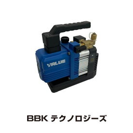 電磁弁付充電式真空ポンプ 本体のみ RP-225-SH 文化貿易 BBK RP225SH
