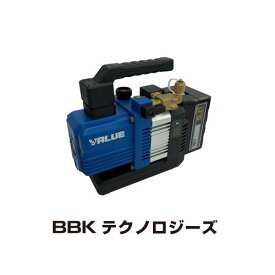 電磁弁付充電式真空ポンプ(5Ah仕様) RP-225-S 文化貿易 BBK RP225S