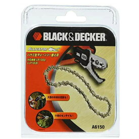 ブラックアンドデッカー A6150 枝切りチェーンソー替刃