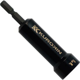 フジ矢 セミロングソケット 17mm 512-17-BG フジヤ FUJIYA KUROKIN 黒金