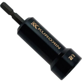 フジ矢 セミロングソケット 21mm 512-21-BG フジヤ FUJIYA KUROKIN 黒金