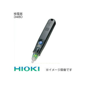 d 3480 ud@ HIOKI