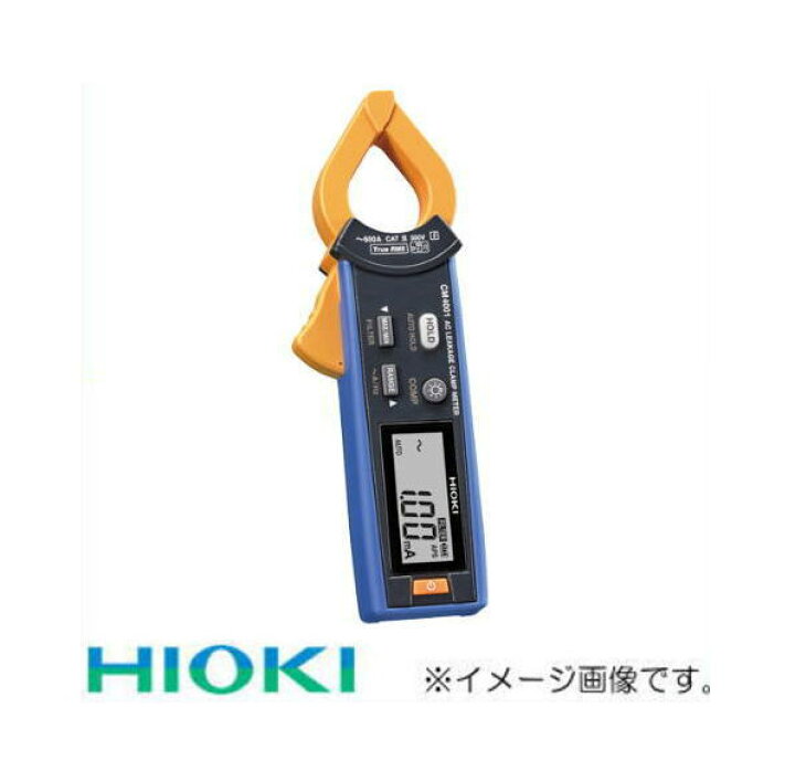 楽天市場】ACリーククランプメータ CM4001 HIOKI 日置電機 : 創 
