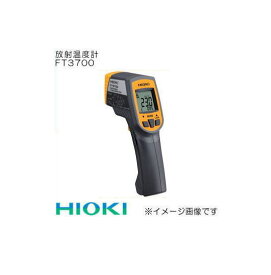日置電機 FT3700 放射温度計 HIOKI