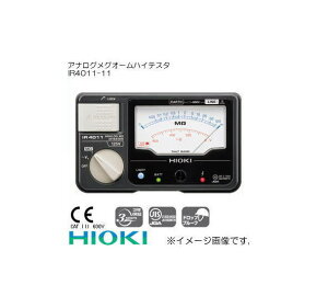 日置電機 IR4011-11 アナログメグオームハイテスタ