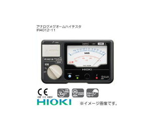 日置電機 IR4012-11 アナログメグオームハイテスタ