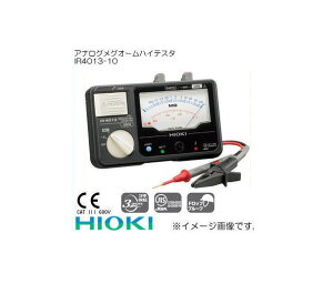 日置電機 IR4013-10 アナログメグオームハイテスタ