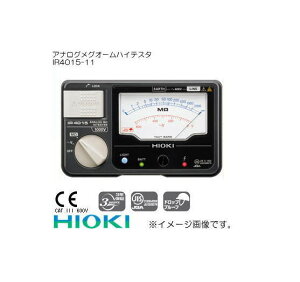 ud@ IR4015-11 AiOOI[nCeX^