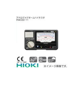 ud@ IR4033-11 AiOOI[nCeX^