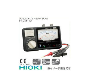 アナログメグオームハイテスタ IR4041-10 HIOKI 日置電機
