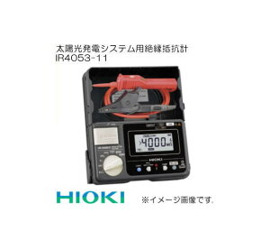 zdVXep≏Rv IR4053-11 HIOKI ud@