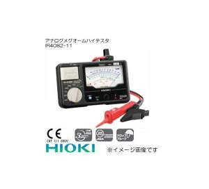日置電機 IR4082-11 アナログメグオームハイテスタ