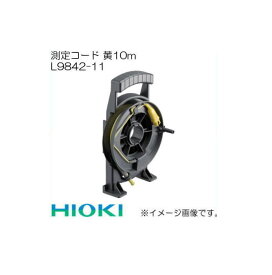 測定コード(黄10m) L9842-11 HIOKI ヒオキ