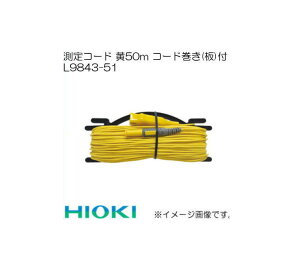 R[h(50m) L9843-51 HIOKI qIL ud@