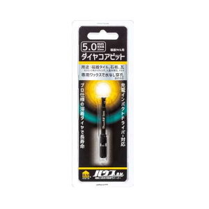 ����^�C���_�C���R�A�r�b�g ��5mm DCB-5 ��̌^ �n�E�X�r�[�G��