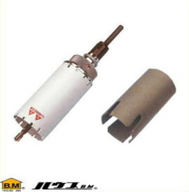 マルチリョーバコアドリル MRC-65(両刃コア) 木工用替ヘッド付 ハウスBM MRC65