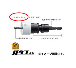 HSS�Z���^�[�h���� S-4050 �n�E�X�r�[�G�� S4050
