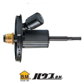 てんまるホルソー部品 てんまるベース SDSプラスタイプ TMS ハウスビーエム