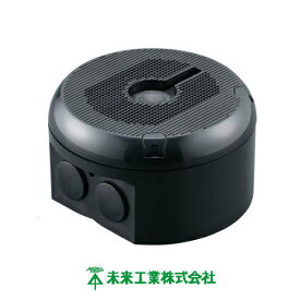 カメラ取付デザイン丸ボックス ブラック PVMC-DF1609K 1ヶ 未来工業 MIRAI