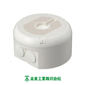カメラ取付デザイン丸ボックス カベ白 PVMC-DF1609W 1ヶ 未来工業 MIRAI