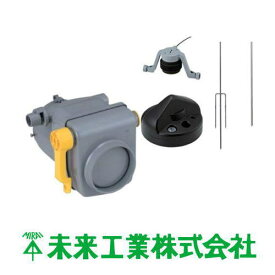 水田当番(キット品) AGST-L2SV100 未来工業 MIRAI