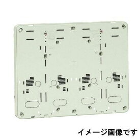 積算電力計・計器箱取付板 2個用 ミルキーホワイト 1枚 BP-2WM 未来工業 MIRAI