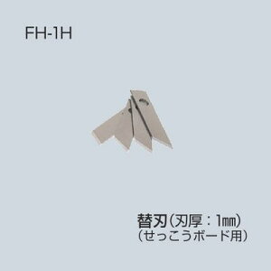 �t���[�z���\�[�p�֐n(�΍p�{�[�h�p�E4����) FH-1H MIRAI �����H��