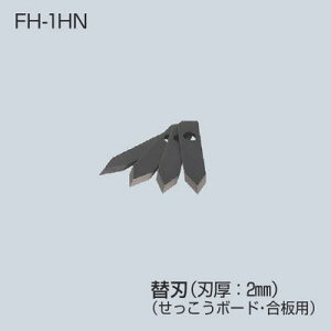 �t���[�z���\�[�p�֐n(�΍p�{�[�h�E���p�E4����) FH-1HN MIRAI �����H��