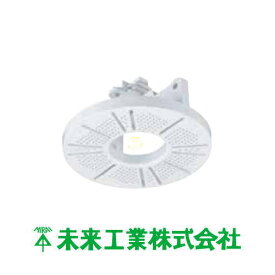 カメラ取付台座 ライティングダクト用 LD-VK2W カベ白 1ヶ 未来工業 MIRAI