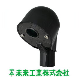 エントランスキャップ 1つ穴(VE16) MEC-16AK ブラック 1ヶ MIRAI 未来工業