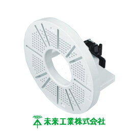 ミラックハンガー用防犯カメラ取付台座 カベ白 MN-BVK2W 1ヶ 未来工業 MIRAI