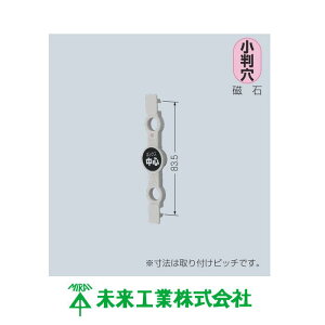 ���|�C���g�A�b�^�[(�T�m�����A�b�v�p���͎���) �������p NBS-3B60 10�� �����H�� MIRAI
