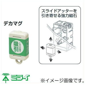 fJ}O NBS-5DM 1 H MIRAI