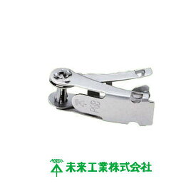 未来工業 締付金具20mm用 10ヶ POB-C20 MIRAI